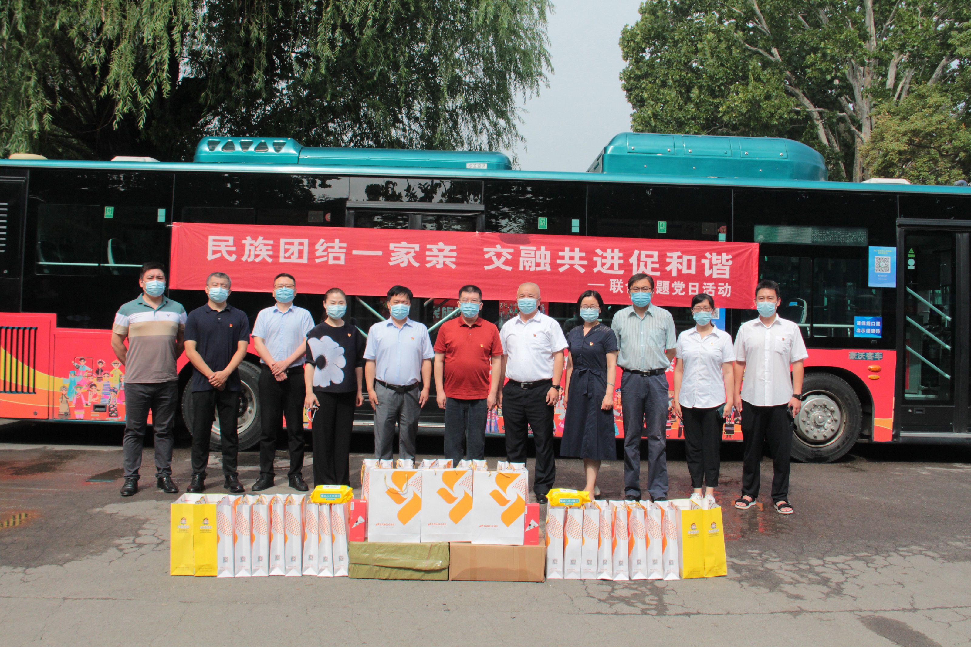 山東桑樂集團聯(lián)合濟南市委統(tǒng)戰(zhàn)部民族事務處黨支部，濟南公交集團西部公司五隊黨支部開展“民族團結(jié)一家親 交融共進促和諧”主題黨日活動